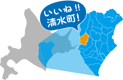 清水町地図