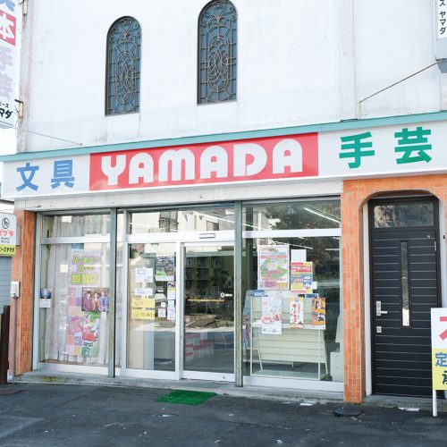 フラワー＆ホビー  ヤマダ（ホビー）