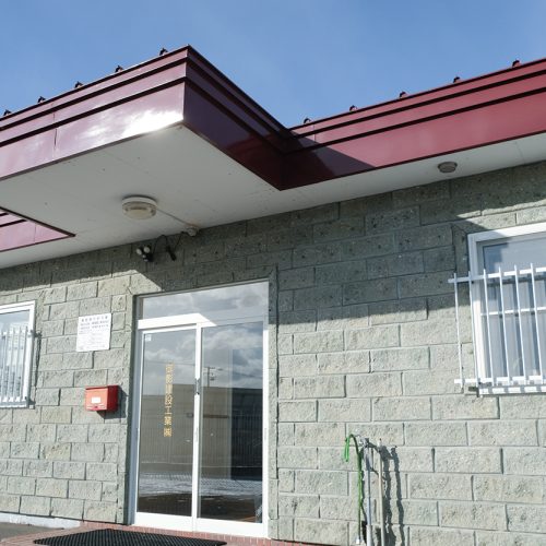 御影建設工業㈱