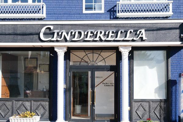 美容室Cinderella（シンデレラ）