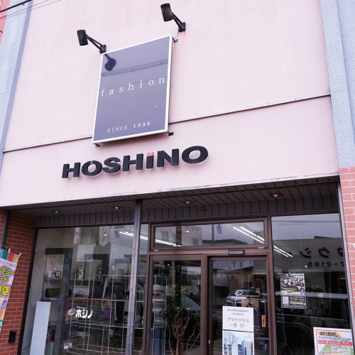 ファッションホシノ