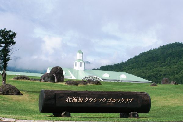 （株）北海道クラシック ゴルフクラブ帯広