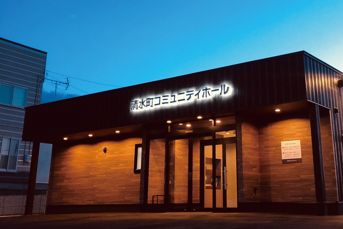 いとう屋③ いとう屋【公式ページ】愛知県田原市