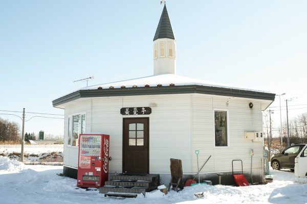 （有）恵愛 美蔓亭