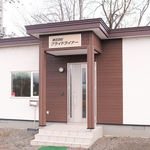 （株）プライドライナー