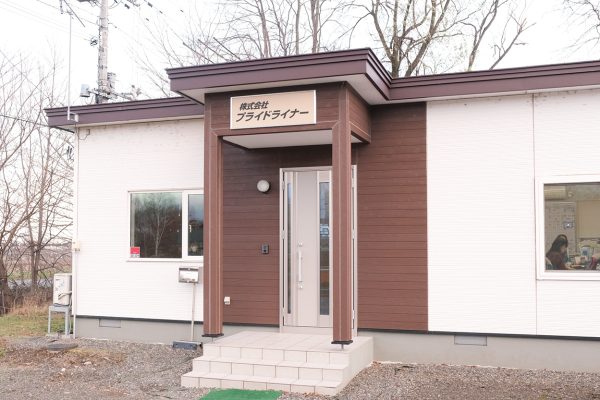 （株）プライドライナー
