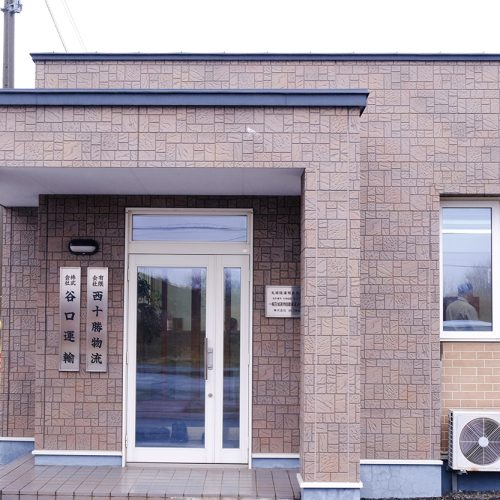（株）谷口運輸