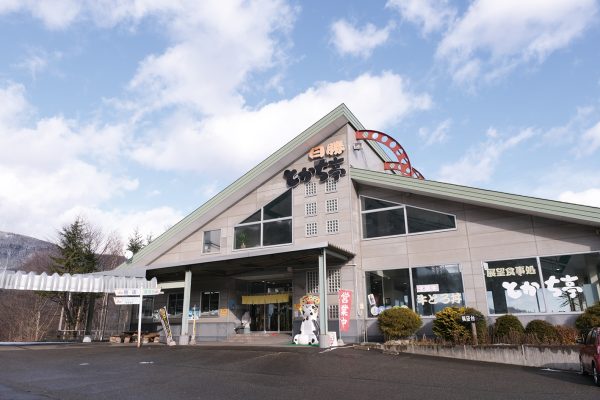 十勝亭