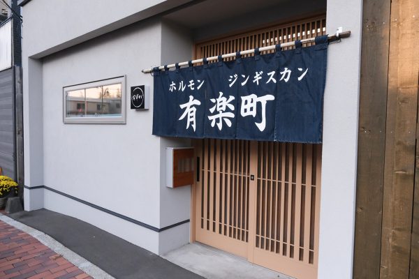 有楽町