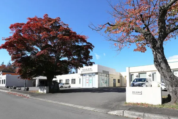 医療法人社団 星光会　御影診療所/介護医療院みかげ